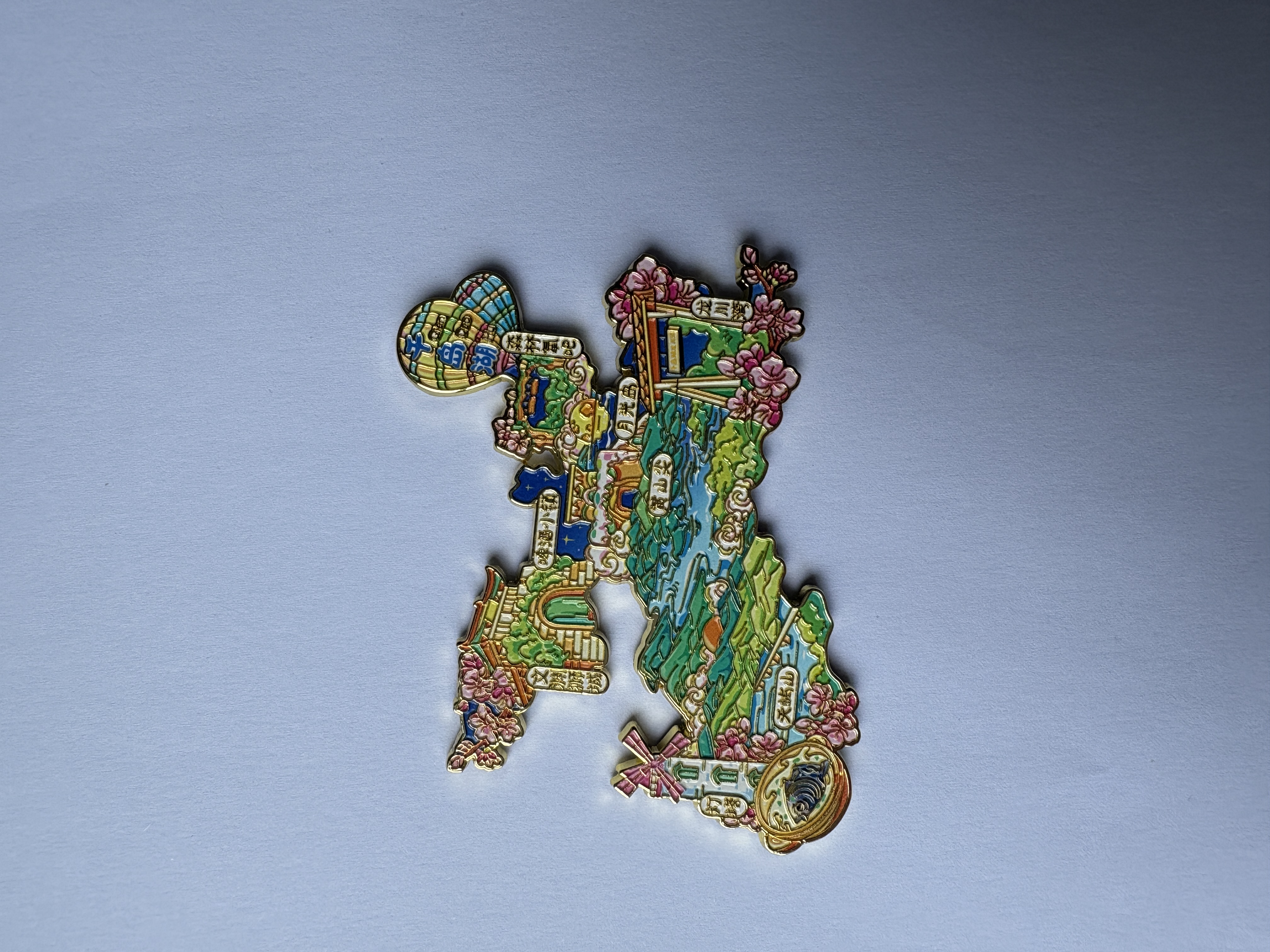 【艺府】城市轮廓冰箱贴图片1